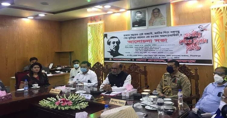 ১৯৭৫ সালের মতো আবার যেনো কোন ষড়যন্ত্র না হয়: প্রাণিসম্পদ মন্ত্রী ১৯৭৫ সালের মতো আবার যেনো কোন ষড়যন্ত্র না হয়: প্রাণিসম্পদ মন্ত্রী