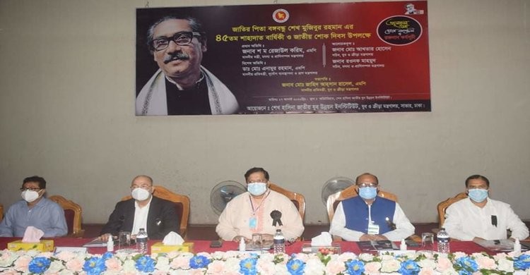 মুক্তিযুদ্ধের চেতনার বাংলাদেশকে ধ্বংসের ষড়যন্ত্রকারীদের স্বরূপ উন্মোচন করার এখনই সময়: প্রাণিসম্পদ মন্ত্রী মুক্তিযুদ্ধের চেতনার বাংলাদেশকে ধ্বংসের ষড়যন্ত্রকারীদের স্বরূপ উন্মোচন করার এখনই সময়: প্রাণিসম্পদ মন্ত্রী