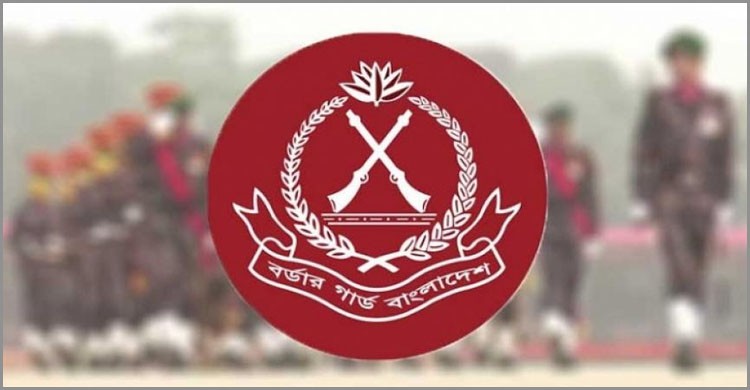 আজ বিজিবি দিবস-২০২০ আজ বিজিবি দিবস-২০২০