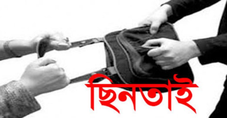 নরসিংদীতে ছিনতাইকারীর হামলায় এনজিও কর্মীর হাতের কব্জি বিচ্ছিন্ন নরসিংদীতে ছিনতাইকারীর হামলায় এনজিও কর্মীর হাতের কব্জি বিচ্ছিন্ন