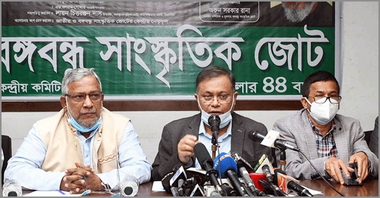 ক্ষমতায় এলে বিএনপি দেশটাকে বিক্রি করে দিতে পারে: তথ্যমন্ত্রী ক্ষমতায় এলে বিএনপি দেশটাকে বিক্রি করে দিতে পারে: তথ্যমন্ত্রী