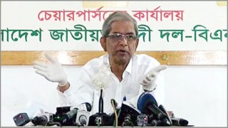 নরসিংদীর মনোহরদীসহ ৫৫ পৌরসভায় বিএনপির মনোনয়ন পেলেন যারা নরসিংদীর মনোহরদীসহ ৫৫ পৌরসভায় বিএনপির মনোনয়ন পেলেন যারা