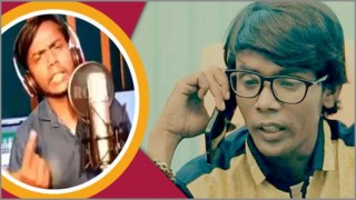 ‘বাবু খাইছো’ গানের জন্য মামলা খেলেন হিরো আলম ‘বাবু খাইছো’ গানের জন্য মামলা খেলেন হিরো আলম