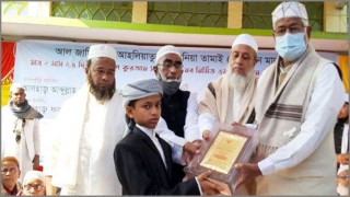 মাত্র ৮৬ দিনে কোরআনের হাফেজ