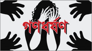 মনোহরদীতে স্কুলছাত্রী গণধর্ষণ: এক সপ্তাহেও গ্রেফতার হয়নি আসামীরা