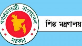 রাষ্ট্রায়ত্ত ৯টি চিনিকলে আখ মাড়াই করার সিদ্ধান্ত 