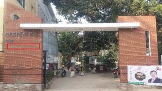 শিবপুর উপজেলা পরিষদের প্রধান গেইট থেকে সাবেক এমপির নাম অপসারণে ক্ষোভ