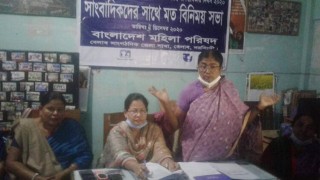বেলাবতে সাংবাদিকদের সাথে মহিলা পরিষদের মতবিনিময়