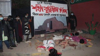 নরসিংদীতে শোক, শ্রদ্ধা ও ভালবাসায় শহীদ বুদ্ধিজীবী দিবস পালন