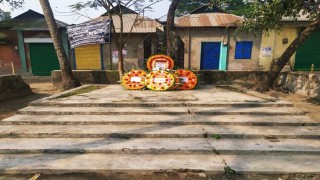 আজ হাতিরদিয়া দিবস