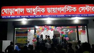 ঘোড়াশালে ডায়াগনস্টিক সেন্টারকে ১ লাখ টাকা জরিমানা