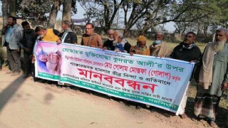 বেলাবতে ইউপি চেয়ারম্যান কর্তৃক বীর মুক্তিযোদ্ধার উপর হামলার প্রতিবাদে মানববন্ধন বেলাবতে ইউপি চেয়ারম্যান কর্তৃক বীর মুক্তিযোদ্ধার উপর হামলার প্রতিবাদে মানববন্ধন