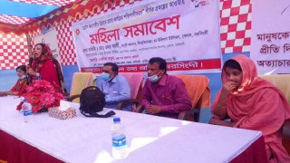 বেলাবতে গ্রামীণ জনগোষ্ঠীর উন্নয়নে প্রচার কার্যক্রম শক্তিশালীকরণ শীর্ষক মহিলা সমাবেশ