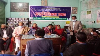 বেলাবতে মহিলা পরিষদের মতবিনিময় সভা