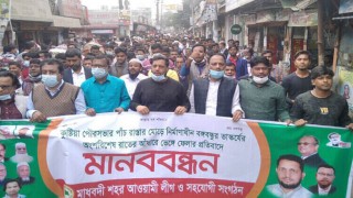 বঙ্গবন্ধুর ভাস্কর্য ভাংচুর: মাধবদীতে বিক্ষোভ ও প্রতিবাদ