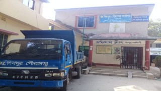 প্রতিষ্ঠার ১৪ বছরেও নির্বাচন দেখেনি শিবপুর পৌরবাসী