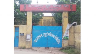 ঘোড়াশালে বাংলাদেশ জুটমিল শ্রমিকদের পাওনা পরিশোধ শুরু