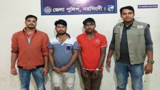 নরসিংদীতে ৩০০ পিস ইয়াবাসহ তিন মাদক ব্যবসায়ী গ্রেফতার