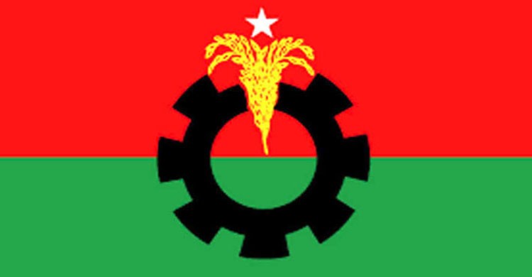 বুধবার বিক্ষোভ কর্মসূচি পালন করবে বিএনপি বুধবার বিক্ষোভ কর্মসূচি পালন করবে বিএনপি