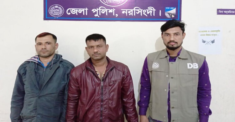নরসিংদীতে ৫শত পিস ইয়াবাসহ দুই মাদক ব্যবসায়ী গ্রেফতার নরসিংদীতে ৫শত পিস ইয়াবাসহ দুই মাদক ব্যবসায়ী গ্রেফতার