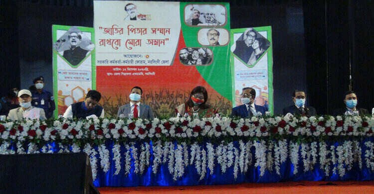 জাতির পিতার সম্মান রক্ষায় নরসিংদীতে সরকারী কর্মকর্তা-কর্মচারীদের সমাবেশ জাতির পিতার সম্মান রক্ষায় নরসিংদীতে সরকারী কর্মকর্তা-কর্মচারীদের সমাবেশ