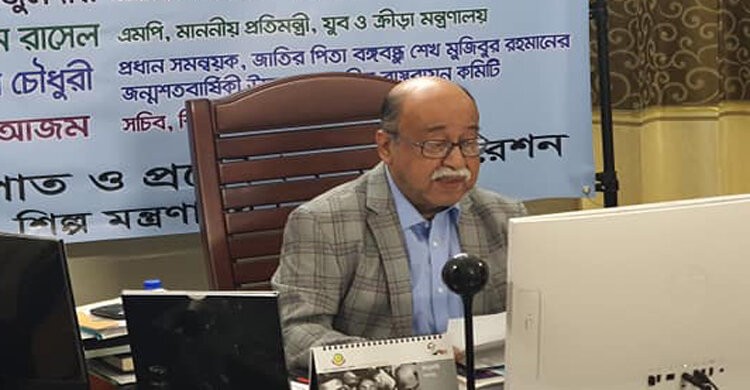 বঙ্গবন্ধু সবসময় নিয়মতান্ত্রিক, গণতান্ত্রিক ও নির্বাচনমুখী রাজনীতি করেতেন: শিল্পমন্ত্রী বঙ্গবন্ধু সবসময় নিয়মতান্ত্রিক, গণতান্ত্রিক ও নির্বাচনমুখী রাজনীতি করেতেন: শিল্পমন্ত্রী