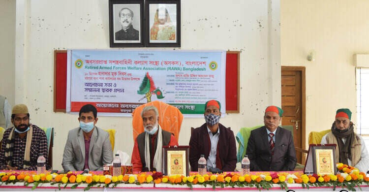 রায়পুরায় হানাদার মুক্ত দিবস পালন রায়পুরায় হানাদার মুক্ত দিবস পালন