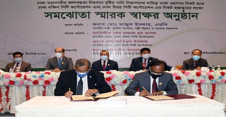 রাজধানীর বে-দখল হওয়া সব খাল উদ্ধার করা হবে: সরকার মন্ত্রী রাজধানীর বে-দখল হওয়া সব খাল উদ্ধার করা হবে: সরকার মন্ত্রী