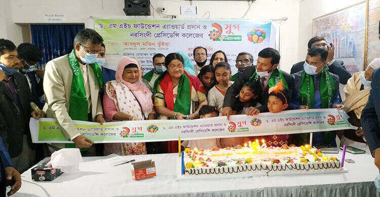 নরসিংদীতে কলেজের যুগপূর্তি উপলক্ষে পাঁচ বিশিষ্ট ব্যক্তিকে সম্মাননা নরসিংদীতে কলেজের যুগপূর্তি উপলক্ষে পাঁচ বিশিষ্ট ব্যক্তিকে সম্মাননা