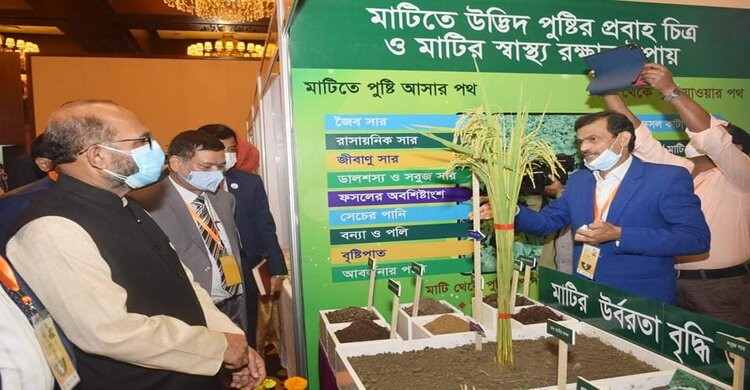 মাটির উর্বরতা রক্ষা ও উপযুক্ত ব্যবহার নিশ্চিত করতে গবেষণায় প্রাধান্য দিতে হবে: মৎস্য ও প্রাণিসম্পদ মন্ত্রী মাটির উর্বরতা রক্ষা ও উপযুক্ত ব্যবহার নিশ্চিত করতে গবেষণায় প্রাধান্য দিতে হবে: মৎস্য ও প্রাণিসম্পদ মন্ত্রী