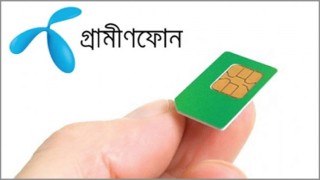 গ্রামীণফোনের সিম বিক্রি বন্ধ হওয়ার পথে গ্রামীণফোনের সিম বিক্রি বন্ধ হওয়ার পথে