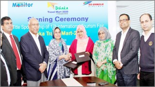 ১২ মার্চ ঢাকায় আন্তর্জাতিক পর্যটন মেলা ১২ মার্চ ঢাকায় আন্তর্জাতিক পর্যটন মেলা