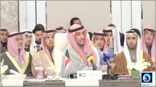 কুয়েতের স্পিকার ডাস্টবিনে ফেললেন ট্রাম্পের প্রস্তাব