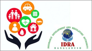 ১ মার্চ ‘বীমা দিবস’: উদযাপনে বরাদ্দ দেড় কোটি টাকা ১ মার্চ ‘বীমা দিবস’: উদযাপনে বরাদ্দ দেড় কোটি টাকা