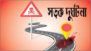 জানুয়ারি মাসেই ৪৪৫ জনের প্রাণ গেল সড়ক দুর্ঘটনায়
