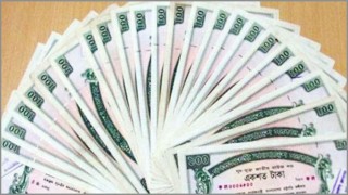 ৯৮তম প্রাইজ বন্ডের ড্র অনুষ্ঠিত