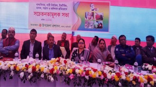 পলাশে বাল্যবিয়ে প্রতিরোধ ও নারী নির্যাতন বন্ধে সচেতনতামূলক সভা
