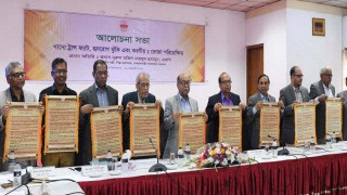 ট্রান্স ফ্যাটের ক্ষতি মোকাবেলায় পুরনো আইন যুগোপযোগী করা হবে: শিল্পমন্ত্রী