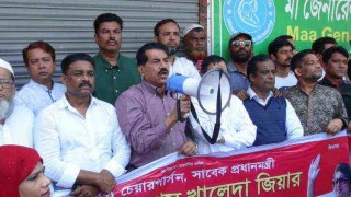 খালেদা জিয়ার মুক্তির দাবীতে নরসিংদী জেলা বিএনপির বিক্ষোভ মিছিল