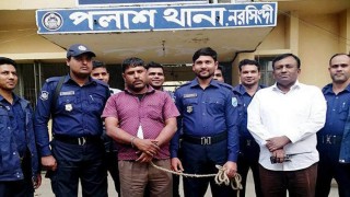 পলাশে যাবজ্জীবন সাজাপ্রাপ্ত আসামী গ্রেফতার