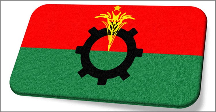 ৩টি শুন্য আসনের উপনির্বাচনে বিএপির প্রার্থী ঘোষণা ৩টি শুন্য আসনের উপনির্বাচনে বিএপির প্রার্থী ঘোষণা