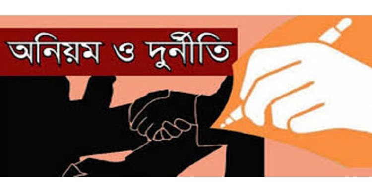 পলাশে জনশুমারির লোক নিয়োগে অনিয়মের অভিযোগ পলাশে জনশুমারির লোক নিয়োগে অনিয়মের অভিযোগ