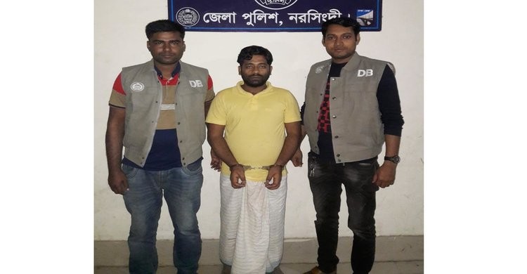 নরসিংদীতে খুন ডাকাতি মাদক মামলার আসামীসহ ছিনতাইকারী গ্রেফতার নরসিংদীতে খুন ডাকাতি মাদক মামলার আসামীসহ ছিনতাইকারী গ্রেফতার