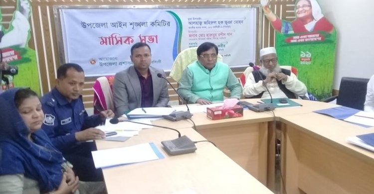 শিবপুরে আইন শৃঙ্খলা কমিটির মাসিক সভা অনুষ্ঠিত শিবপুরে আইন শৃঙ্খলা কমিটির মাসিক সভা অনুষ্ঠিত