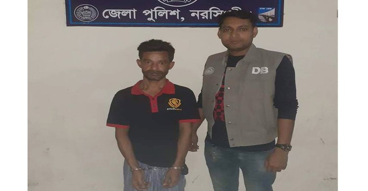 নরসিংদীতে ইয়াবাসহ ১ মাদক ব্যবসায়ী গ্রেফতার নরসিংদীতে ইয়াবাসহ ১ মাদক ব্যবসায়ী গ্রেফতার