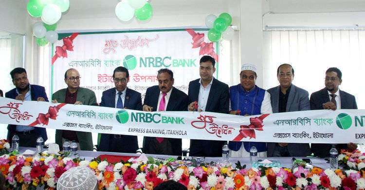 শিবপুরে এনআরবি কমার্শিয়াল ব্যাংকের উপ শাখা উদ্বোধন শিবপুরে এনআরবি কমার্শিয়াল ব্যাংকের উপ শাখা উদ্বোধন