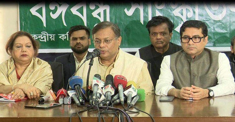 বিএনপির সমাবেশ আইন-আদালতের প্রতি বৃদ্ধাঙ্গুলি প্রদর্শন: তথ্যমন্ত্রী বিএনপির সমাবেশ আইন-আদালতের প্রতি বৃদ্ধাঙ্গুলি প্রদর্শন: তথ্যমন্ত্রী