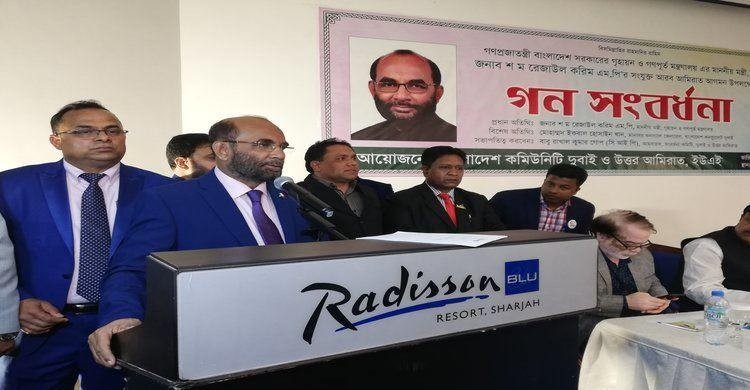 সরকারি প্লট ও ফ্ল্যাট প্রকল্পসহ সকল বিনিয়োগে প্রবাসীরা প্রতারণার শিকার হবেন না: গণপূর্ত মন্ত্রী সরকারি প্লট ও ফ্ল্যাট প্রকল্পসহ সকল বিনিয়োগে প্রবাসীরা প্রতারণার শিকার হবেন না: গণপূর্ত মন্ত্রী