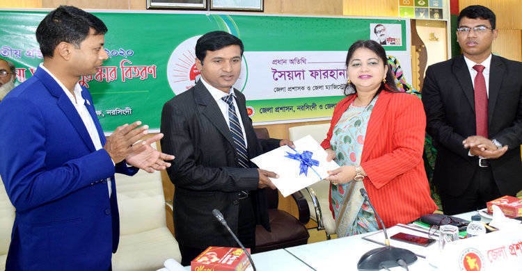 নরসিংদীতে জাতীয় গ্রন্থাগার দিবস পালিত নরসিংদীতে জাতীয় গ্রন্থাগার দিবস পালিত