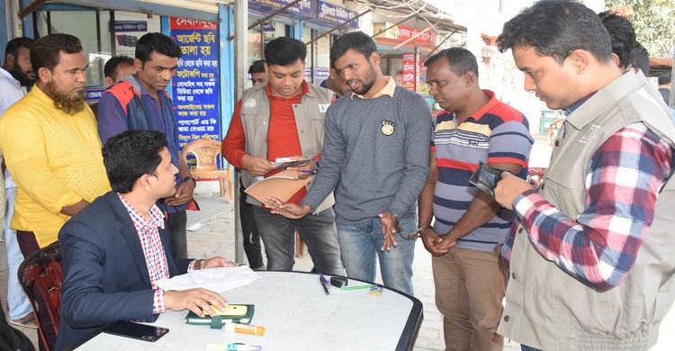 নরসিংদী পাসপোর্ট কার্যালয়ে ৪ দালালকে ১ মাস করে কারাদণ্ড নরসিংদী পাসপোর্ট কার্যালয়ে ৪ দালালকে ১ মাস করে কারাদণ্ড